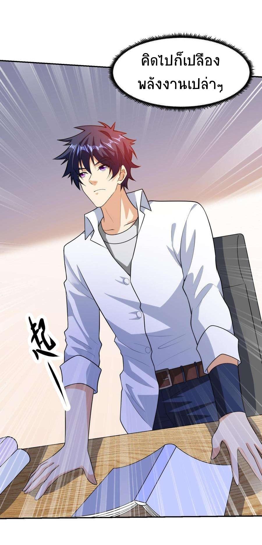 Manga-lc-com อ่านมังงะ อ่านการ์ตูน ออนไลน์ ฟรี My Right Eye Is a God-Class Computer ตอนที่ 1 2 3 4 5 6 7 8 9 10 11 12 13 14 ฟรี ไม่มีโฆษณา Manga-lc - อ่าน มังงะ อ่าน การ์ตูน ออนไลน์ อ่านมังงะ ฟรี