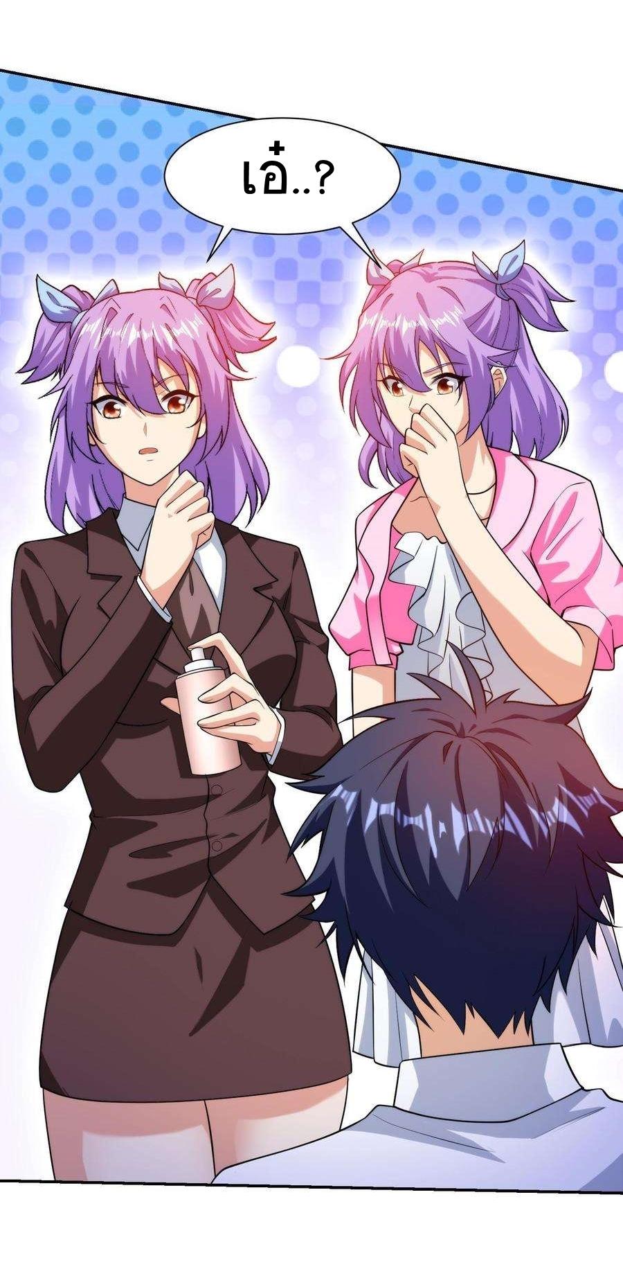 Manga-lc-com อ่านมังงะ อ่านการ์ตูน ออนไลน์ ฟรี My Right Eye Is a God-Class Computer ตอนที่ 1 2 3 4 5 6 7 8 9 10 11 12 13 14 ฟรี ไม่มีโฆษณา Manga-lc - อ่าน มังงะ อ่าน การ์ตูน ออนไลน์ อ่านมังงะ ฟรี