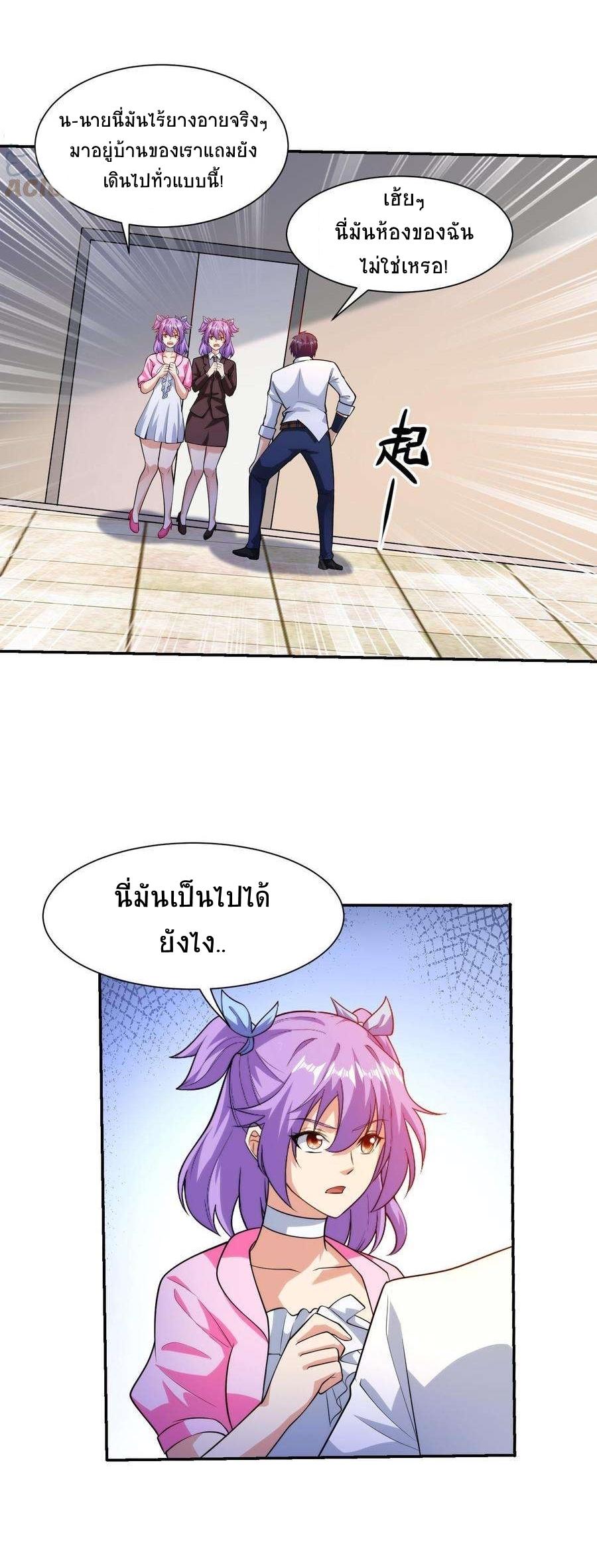 Manga-lc-com อ่านมังงะ อ่านการ์ตูน ออนไลน์ ฟรี My Right Eye Is a God-Class Computer ตอนที่ 1 2 3 4 5 6 7 8 9 10 11 12 13 14 ฟรี ไม่มีโฆษณา Manga-lc - อ่าน มังงะ อ่าน การ์ตูน ออนไลน์ อ่านมังงะ ฟรี