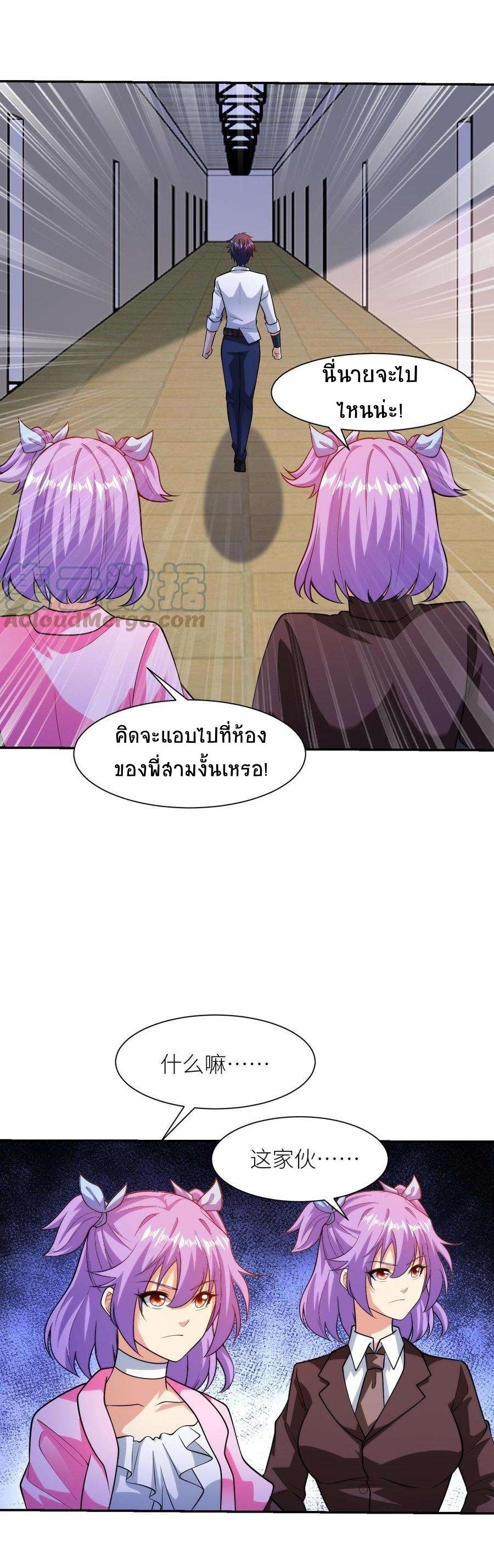 Manga-lc-com อ่านมังงะ อ่านการ์ตูน ออนไลน์ ฟรี My Right Eye Is a God-Class Computer ตอนที่ 1 2 3 4 5 6 7 8 9 10 11 12 13 14 ฟรี ไม่มีโฆษณา Manga-lc - อ่าน มังงะ อ่าน การ์ตูน ออนไลน์ อ่านมังงะ ฟรี