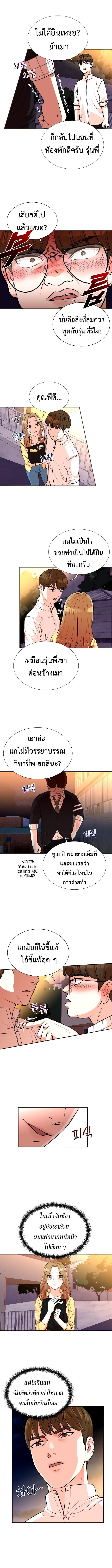 Manga-lc-com อ่านมังงะ อ่านการ์ตูน ออนไลน์ ฟรี Second Life Producer ตอนที่ 1 2 3 4 5 6 7 8 9 10 11 12 13 14 ฟรี ไม่มีโฆษณา Manga-lc - อ่าน มังงะ อ่าน การ์ตูน ออนไลน์ อ่านมังงะ ฟรี