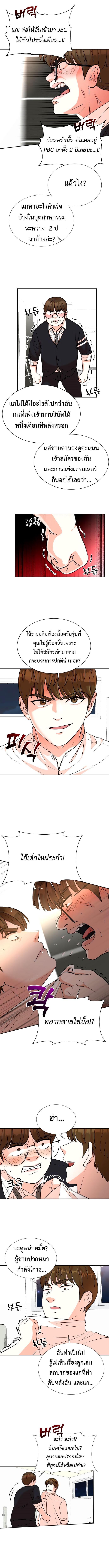 Manga-lc-com อ่านมังงะ อ่านการ์ตูน ออนไลน์ ฟรี Second Life Producer ตอนที่ 1 2 3 4 5 6 7 8 9 10 11 12 13 14 ฟรี ไม่มีโฆษณา Manga-lc - อ่าน มังงะ อ่าน การ์ตูน ออนไลน์ อ่านมังงะ ฟรี