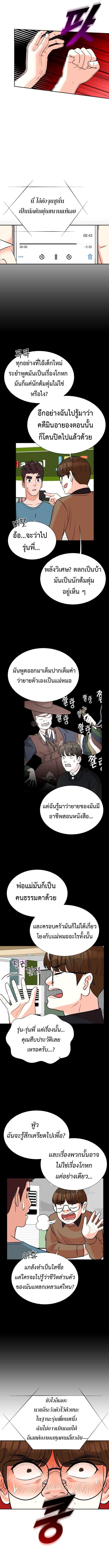 Manga-lc-com อ่านมังงะ อ่านการ์ตูน ออนไลน์ ฟรี Second Life Producer ตอนที่ 1 2 3 4 5 6 7 8 9 10 11 12 13 14 ฟรี ไม่มีโฆษณา Manga-lc - อ่าน มังงะ อ่าน การ์ตูน ออนไลน์ อ่านมังงะ ฟรี
