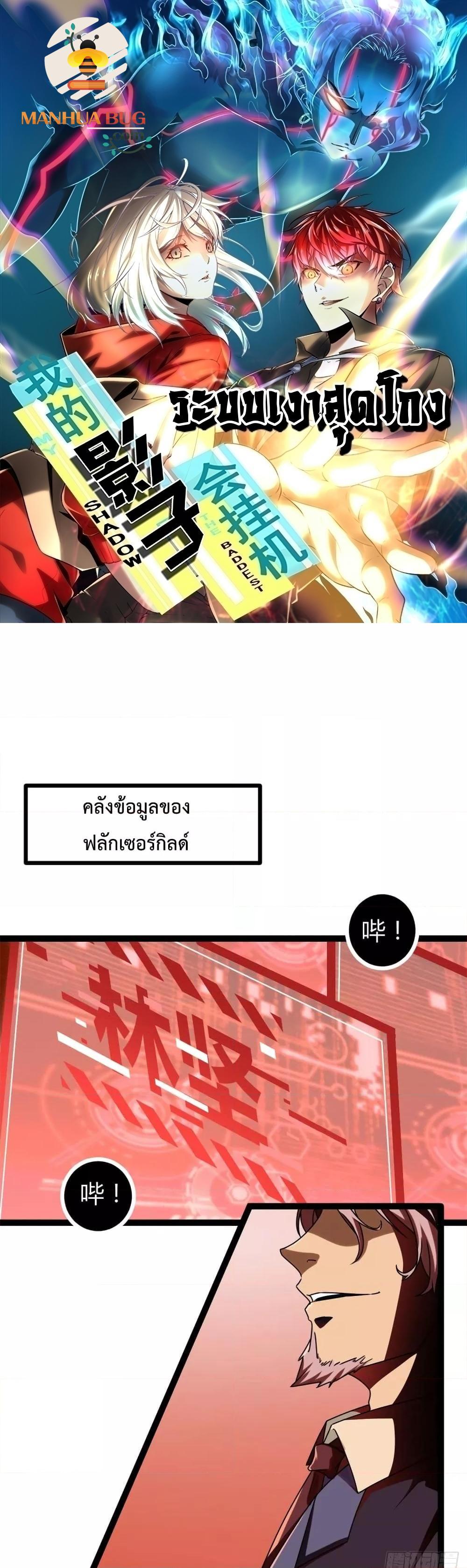 Manga-lc-com อ่านมังงะ อ่านการ์ตูน ออนไลน์ ฟรี ShadowHack–ร ตอนที่ 1 2 3 4 5 6 7 8 9 10 11 12 13 14 ฟรี ไม่มีโฆษณา Manga-lc - อ่าน มังงะ อ่าน การ์ตูน ออนไลน์ อ่านมังงะ ฟรี