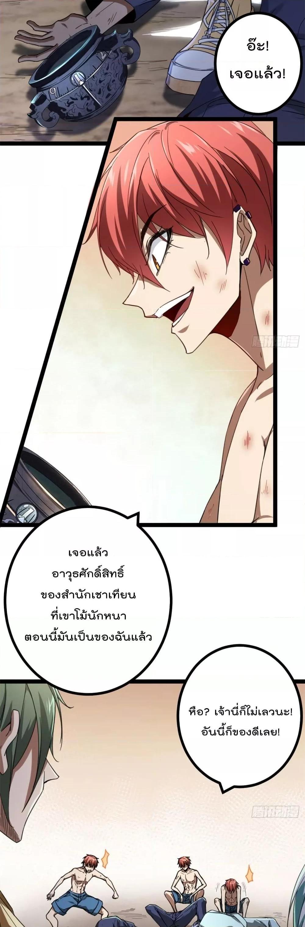 Manga-lc-com อ่านมังงะ อ่านการ์ตูน ออนไลน์ ฟรี ShadowHack–ร ตอนที่ 1 2 3 4 5 6 7 8 9 10 11 12 13 14 ฟรี ไม่มีโฆษณา Manga-lc - อ่าน มังงะ อ่าน การ์ตูน ออนไลน์ อ่านมังงะ ฟรี