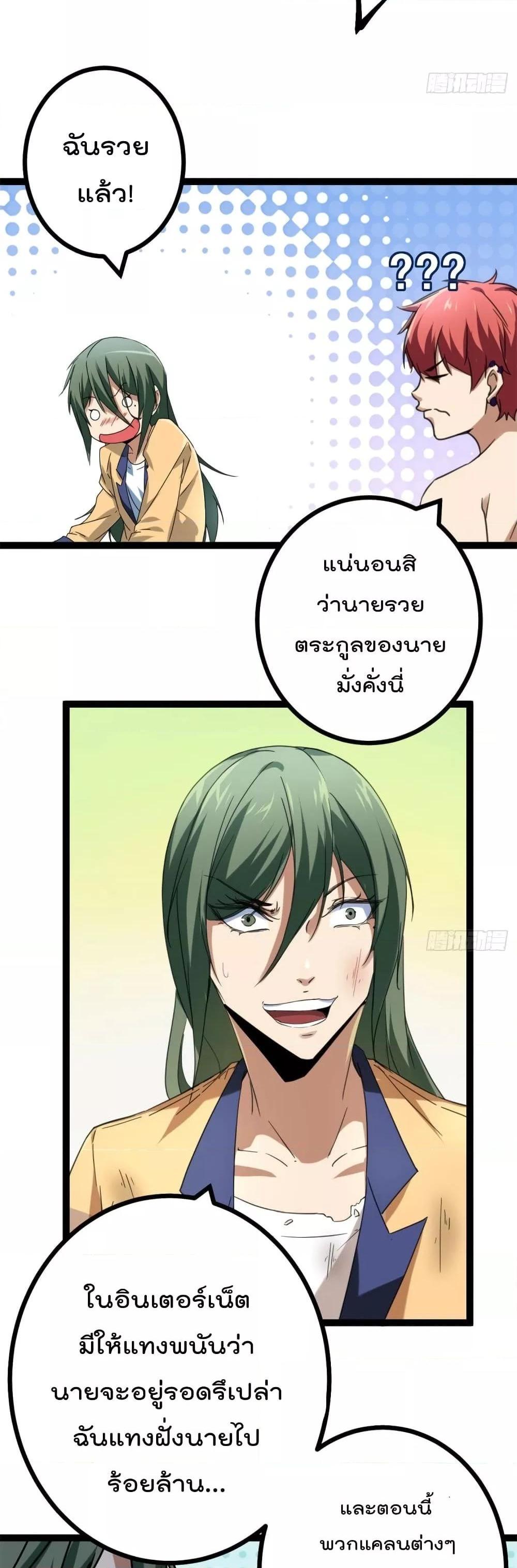 Manga-lc-com อ่านมังงะ อ่านการ์ตูน ออนไลน์ ฟรี ShadowHack–ร ตอนที่ 1 2 3 4 5 6 7 8 9 10 11 12 13 14 ฟรี ไม่มีโฆษณา Manga-lc - อ่าน มังงะ อ่าน การ์ตูน ออนไลน์ อ่านมังงะ ฟรี