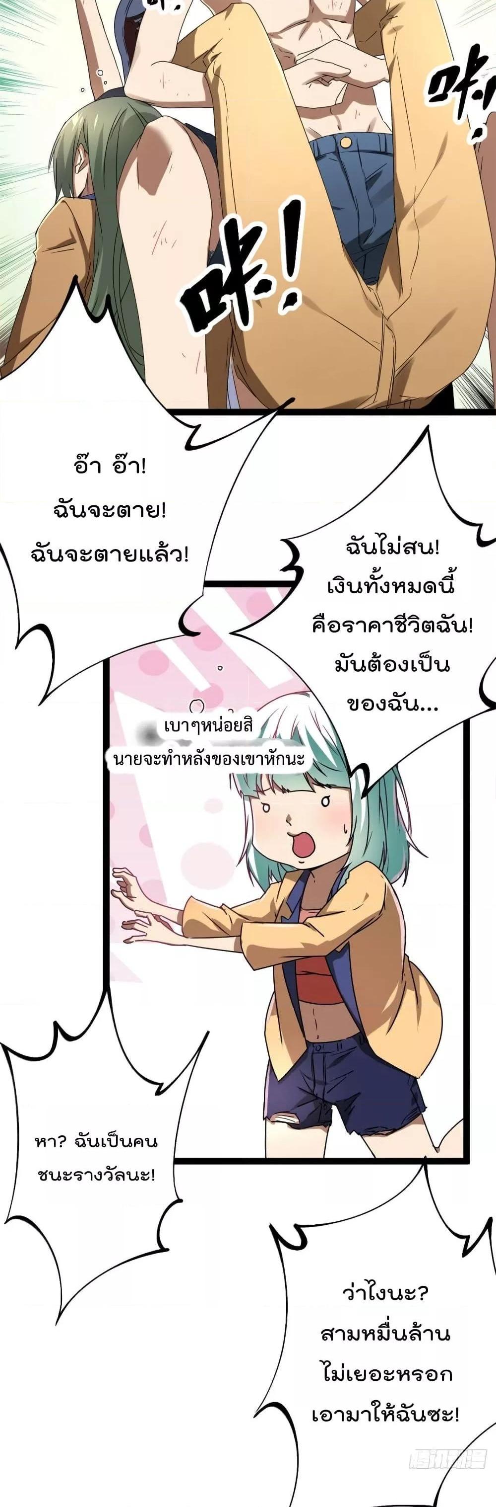 Manga-lc-com อ่านมังงะ อ่านการ์ตูน ออนไลน์ ฟรี ShadowHack–ร ตอนที่ 1 2 3 4 5 6 7 8 9 10 11 12 13 14 ฟรี ไม่มีโฆษณา Manga-lc - อ่าน มังงะ อ่าน การ์ตูน ออนไลน์ อ่านมังงะ ฟรี