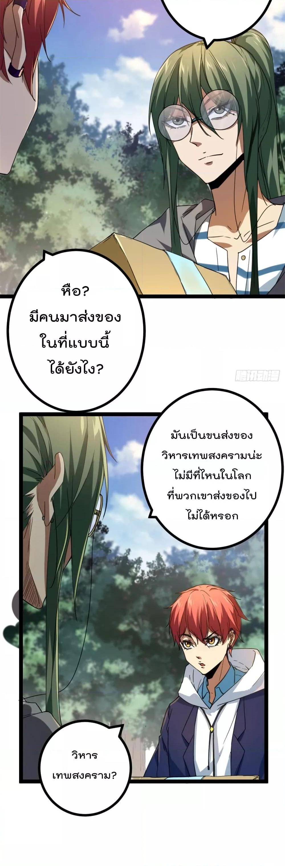 Manga-lc-com อ่านมังงะ อ่านการ์ตูน ออนไลน์ ฟรี ShadowHack–ร ตอนที่ 1 2 3 4 5 6 7 8 9 10 11 12 13 14 ฟรี ไม่มีโฆษณา Manga-lc - อ่าน มังงะ อ่าน การ์ตูน ออนไลน์ อ่านมังงะ ฟรี