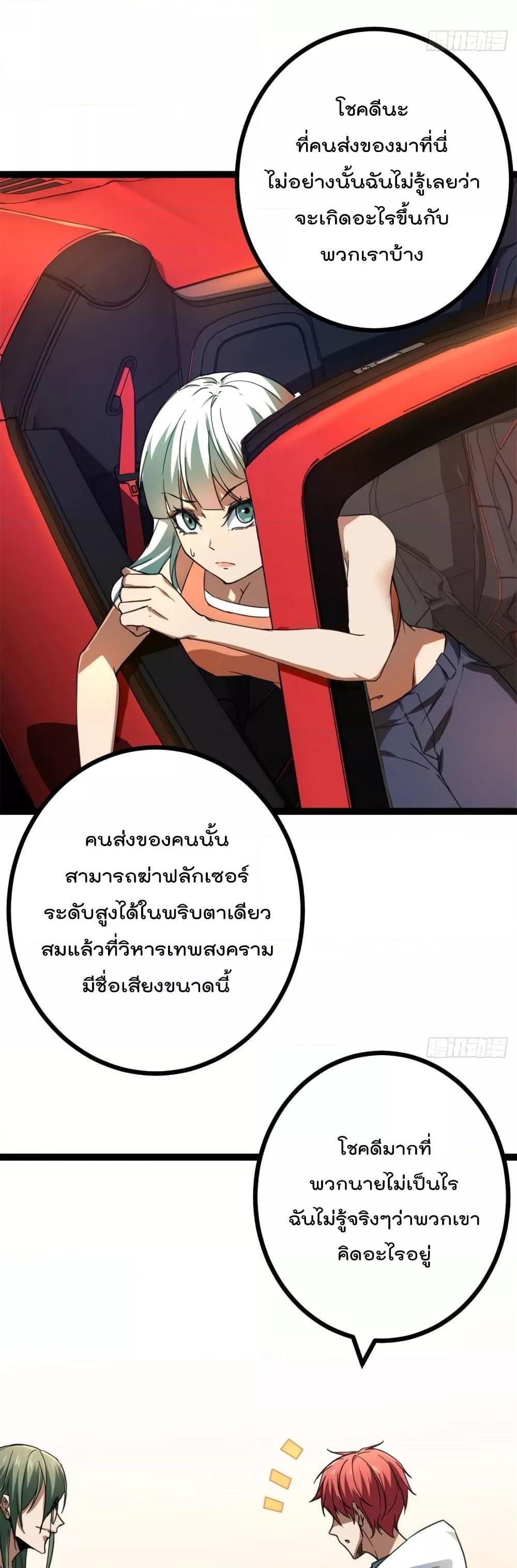 Manga-lc-com อ่านมังงะ อ่านการ์ตูน ออนไลน์ ฟรี ShadowHack–ร ตอนที่ 1 2 3 4 5 6 7 8 9 10 11 12 13 14 ฟรี ไม่มีโฆษณา Manga-lc - อ่าน มังงะ อ่าน การ์ตูน ออนไลน์ อ่านมังงะ ฟรี