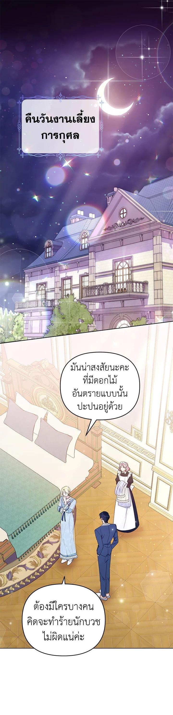Manga-lc-com อ่านมังงะ อ่านการ์ตูน ออนไลน์ ฟรี What It Means to Be You ตอนที่ 1 2 3 4 5 6 7 8 9 10 11 12 13 14 ฟรี ไม่มีโฆษณา Manga-lc - อ่าน มังงะ อ่าน การ์ตูน ออนไลน์ อ่านมังงะ ฟรี