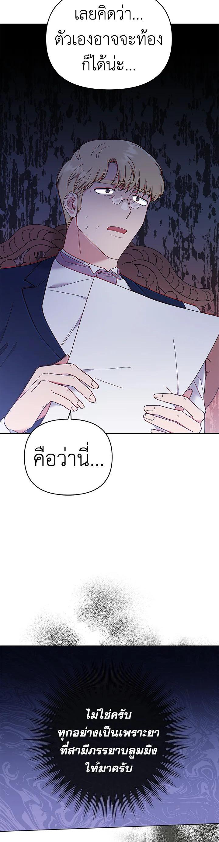 Manga-lc-com อ่านมังงะ อ่านการ์ตูน ออนไลน์ ฟรี What It Means to Be You ตอนที่ 1 2 3 4 5 6 7 8 9 10 11 12 13 14 ฟรี ไม่มีโฆษณา Manga-lc - อ่าน มังงะ อ่าน การ์ตูน ออนไลน์ อ่านมังงะ ฟรี