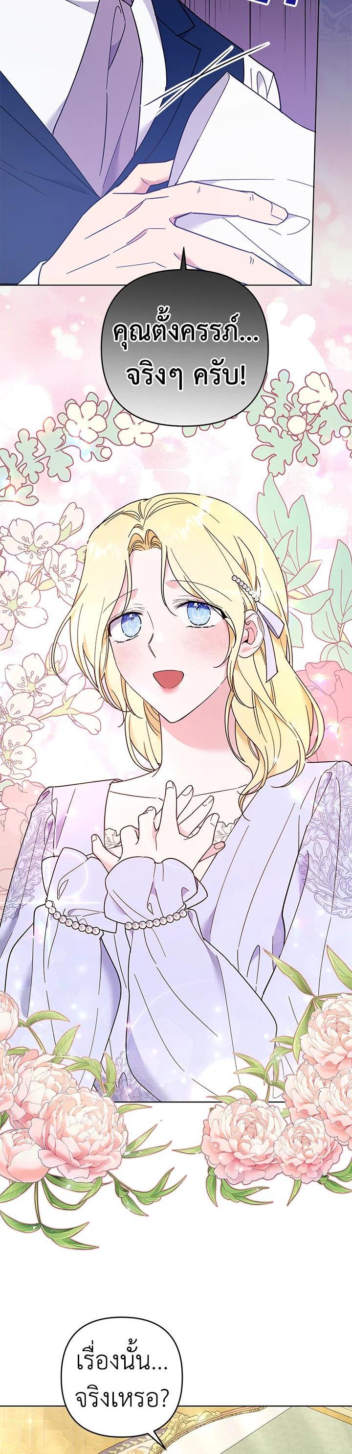 Manga-lc-com อ่านมังงะ อ่านการ์ตูน ออนไลน์ ฟรี What It Means to Be You ตอนที่ 1 2 3 4 5 6 7 8 9 10 11 12 13 14 ฟรี ไม่มีโฆษณา Manga-lc - อ่าน มังงะ อ่าน การ์ตูน ออนไลน์ อ่านมังงะ ฟรี