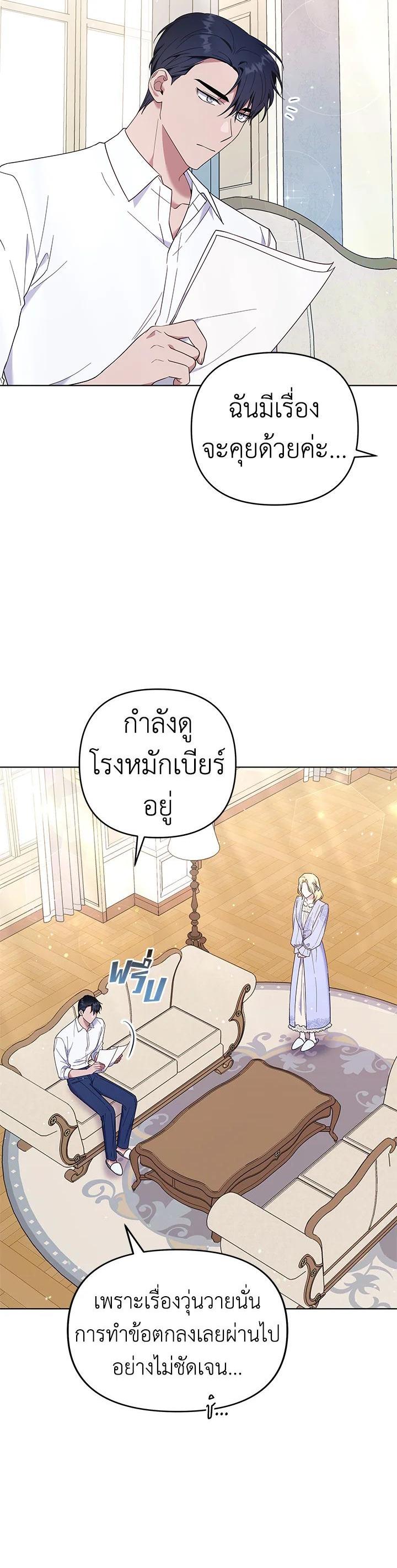 Manga-lc-com อ่านมังงะ อ่านการ์ตูน ออนไลน์ ฟรี What It Means to Be You ตอนที่ 1 2 3 4 5 6 7 8 9 10 11 12 13 14 ฟรี ไม่มีโฆษณา Manga-lc - อ่าน มังงะ อ่าน การ์ตูน ออนไลน์ อ่านมังงะ ฟรี