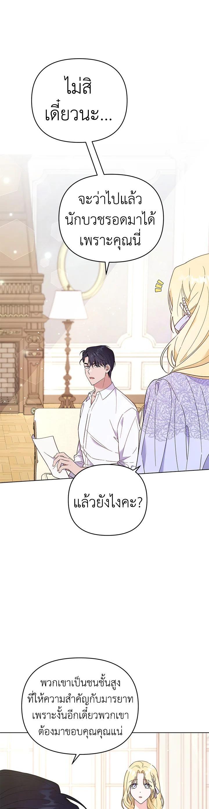 Manga-lc-com อ่านมังงะ อ่านการ์ตูน ออนไลน์ ฟรี What It Means to Be You ตอนที่ 1 2 3 4 5 6 7 8 9 10 11 12 13 14 ฟรี ไม่มีโฆษณา Manga-lc - อ่าน มังงะ อ่าน การ์ตูน ออนไลน์ อ่านมังงะ ฟรี
