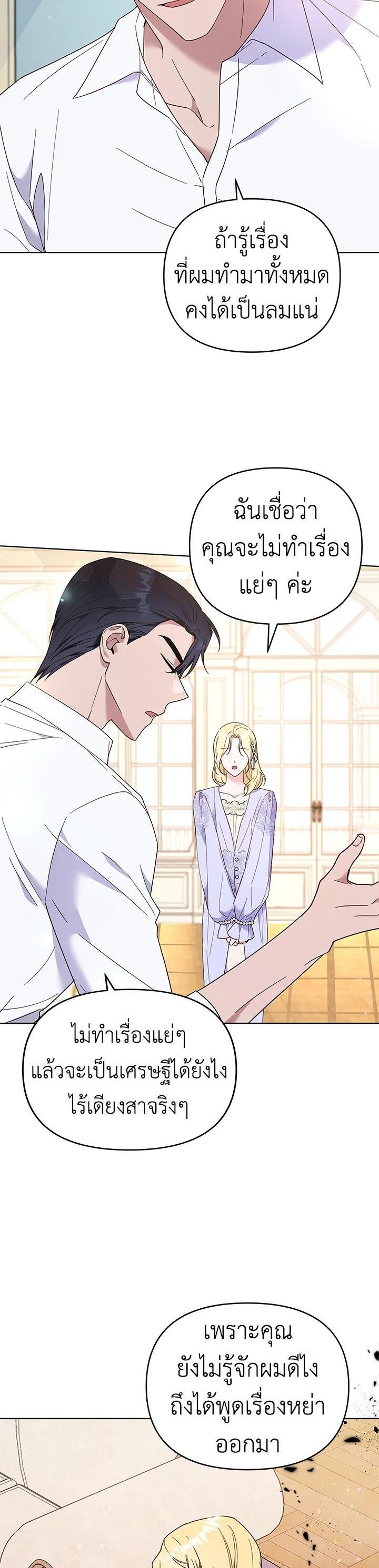 Manga-lc-com อ่านมังงะ อ่านการ์ตูน ออนไลน์ ฟรี What It Means to Be You ตอนที่ 1 2 3 4 5 6 7 8 9 10 11 12 13 14 ฟรี ไม่มีโฆษณา Manga-lc - อ่าน มังงะ อ่าน การ์ตูน ออนไลน์ อ่านมังงะ ฟรี