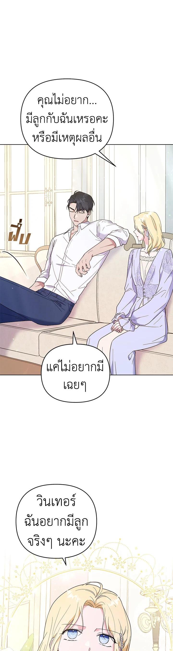 Manga-lc-com อ่านมังงะ อ่านการ์ตูน ออนไลน์ ฟรี What It Means to Be You ตอนที่ 1 2 3 4 5 6 7 8 9 10 11 12 13 14 ฟรี ไม่มีโฆษณา Manga-lc - อ่าน มังงะ อ่าน การ์ตูน ออนไลน์ อ่านมังงะ ฟรี