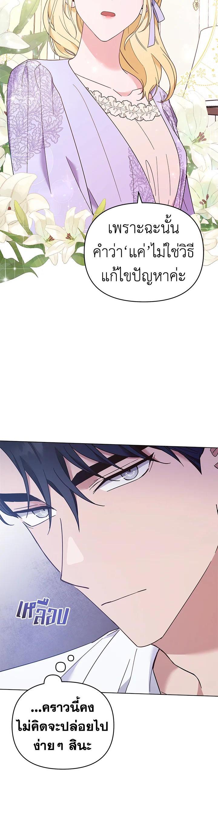 Manga-lc-com อ่านมังงะ อ่านการ์ตูน ออนไลน์ ฟรี What It Means to Be You ตอนที่ 1 2 3 4 5 6 7 8 9 10 11 12 13 14 ฟรี ไม่มีโฆษณา Manga-lc - อ่าน มังงะ อ่าน การ์ตูน ออนไลน์ อ่านมังงะ ฟรี