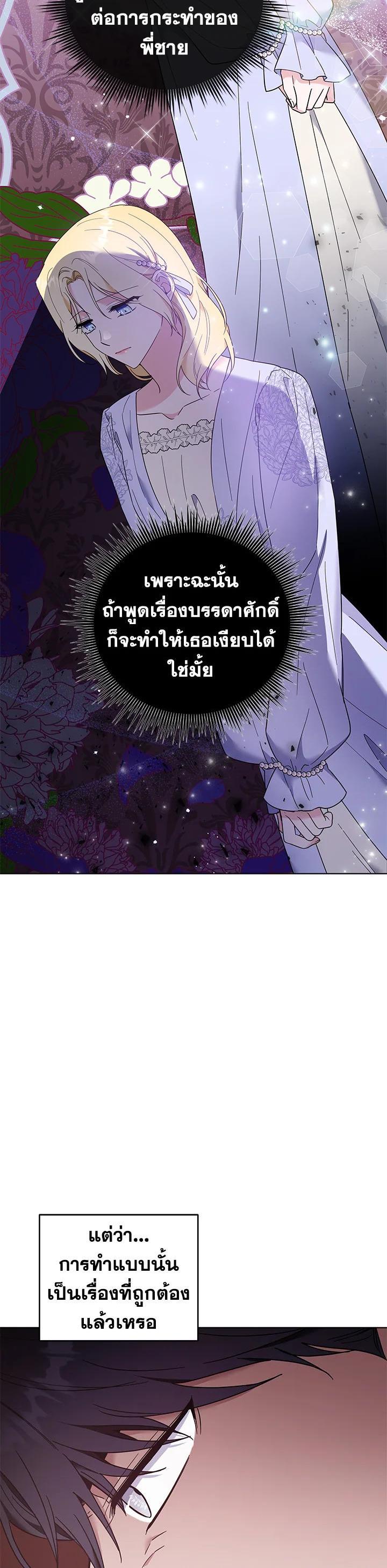 Manga-lc-com อ่านมังงะ อ่านการ์ตูน ออนไลน์ ฟรี What It Means to Be You ตอนที่ 1 2 3 4 5 6 7 8 9 10 11 12 13 14 ฟรี ไม่มีโฆษณา Manga-lc - อ่าน มังงะ อ่าน การ์ตูน ออนไลน์ อ่านมังงะ ฟรี