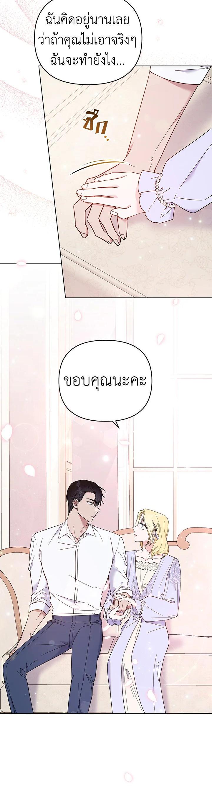 Manga-lc-com อ่านมังงะ อ่านการ์ตูน ออนไลน์ ฟรี What It Means to Be You ตอนที่ 1 2 3 4 5 6 7 8 9 10 11 12 13 14 ฟรี ไม่มีโฆษณา Manga-lc - อ่าน มังงะ อ่าน การ์ตูน ออนไลน์ อ่านมังงะ ฟรี