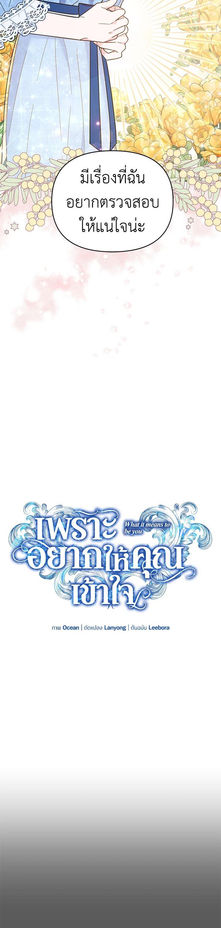 Manga-lc-com อ่านมังงะ อ่านการ์ตูน ออนไลน์ ฟรี What It Means to Be You ตอนที่ 1 2 3 4 5 6 7 8 9 10 11 12 13 14 ฟรี ไม่มีโฆษณา Manga-lc - อ่าน มังงะ อ่าน การ์ตูน ออนไลน์ อ่านมังงะ ฟรี