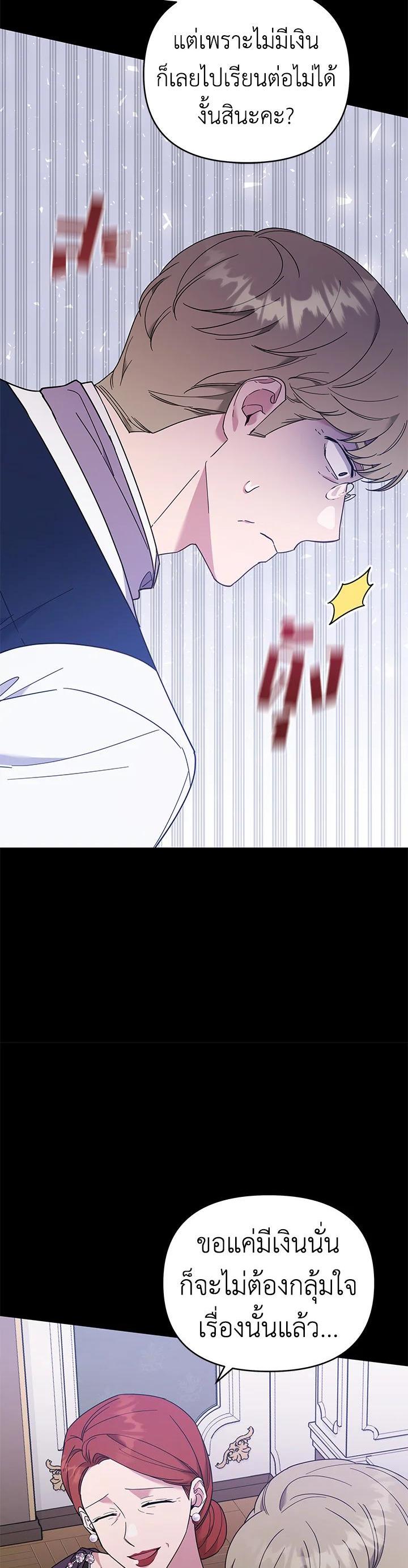 Manga-lc-com อ่านมังงะ อ่านการ์ตูน ออนไลน์ ฟรี What It Means to Be You ตอนที่ 1 2 3 4 5 6 7 8 9 10 11 12 13 14 ฟรี ไม่มีโฆษณา Manga-lc - อ่าน มังงะ อ่าน การ์ตูน ออนไลน์ อ่านมังงะ ฟรี