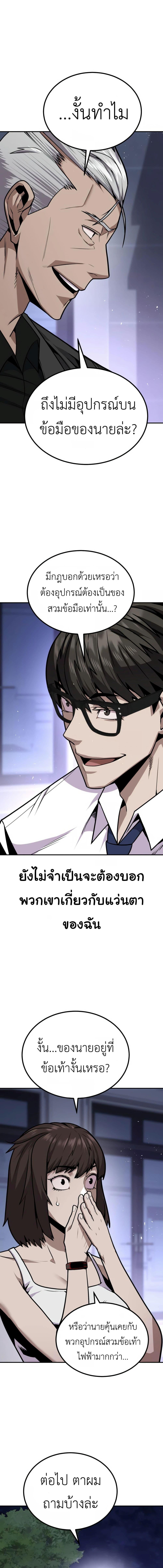 Manga-lc-com อ่านมังงะ อ่านการ์ตูน ออนไลน์ ฟรี Hand over the Money! ตอนที่ 1 2 3 4 5 6 7 8 9 10 11 12 13 14 ฟรี ไม่มีโฆษณา Manga-lc - อ่าน มังงะ อ่าน การ์ตูน ออนไลน์ อ่านมังงะ ฟรี