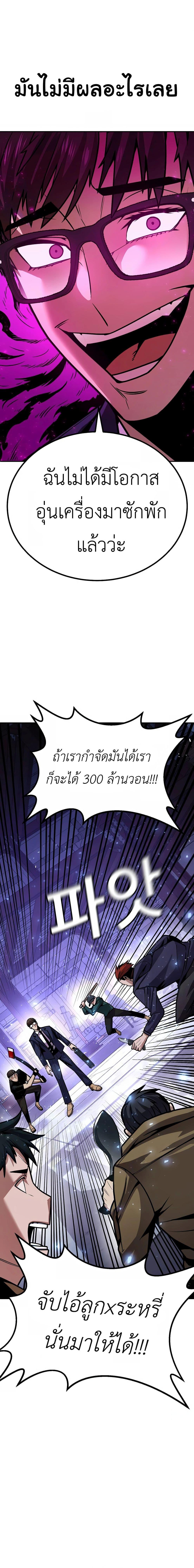Manga-lc-com อ่านมังงะ อ่านการ์ตูน ออนไลน์ ฟรี Hand over the Money! ตอนที่ 1 2 3 4 5 6 7 8 9 10 11 12 13 14 ฟรี ไม่มีโฆษณา Manga-lc - อ่าน มังงะ อ่าน การ์ตูน ออนไลน์ อ่านมังงะ ฟรี