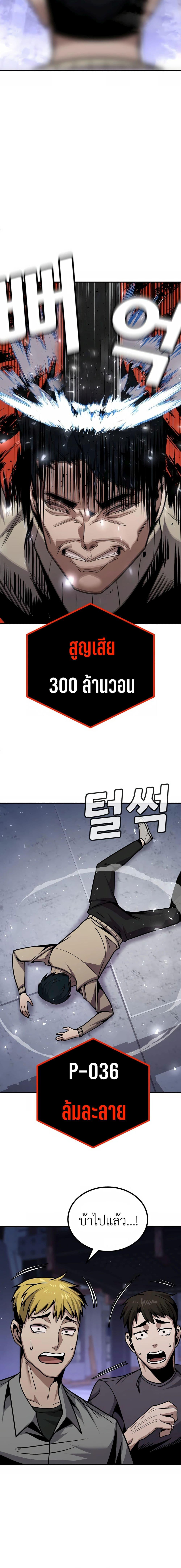 Manga-lc-com อ่านมังงะ อ่านการ์ตูน ออนไลน์ ฟรี Hand over the Money! ตอนที่ 1 2 3 4 5 6 7 8 9 10 11 12 13 14 ฟรี ไม่มีโฆษณา Manga-lc - อ่าน มังงะ อ่าน การ์ตูน ออนไลน์ อ่านมังงะ ฟรี