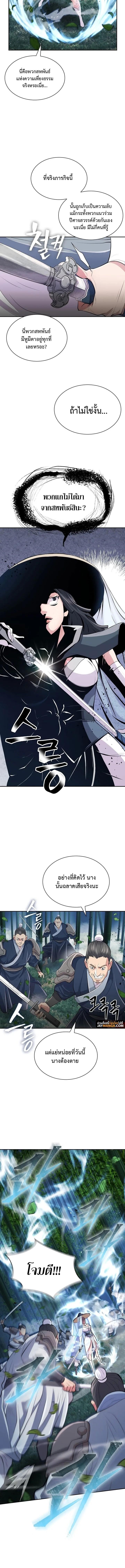 Manga-lc-com อ่านมังงะ อ่านการ์ตูน ออนไลน์ ฟรี Island of Swords and Devils ตอนที่ 1 2 3 4 5 6 7 8 9 10 11 12 13 14 ฟรี ไม่มีโฆษณา Manga-lc - อ่าน มังงะ อ่าน การ์ตูน ออนไลน์ อ่านมังงะ ฟรี