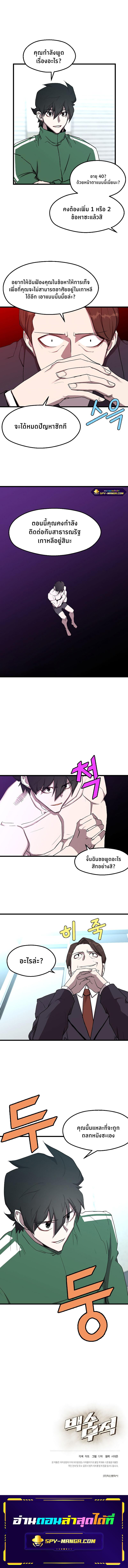 Manga-lc-com อ่านมังงะ อ่านการ์ตูน ออนไลน์ ฟรี The Strongest Unemployed Hero ฮีโร่ผู้ว่างงานที่แข็งแกร่งที่สุด ตอนที่ 1 2 3 4 5 6 7 8 9 10 11 12 13 14 ฟรี ไม่มีโฆษณา Manga-lc - อ่าน มังงะ อ่าน การ์ตูน ออนไลน์ อ่านมังงะ ฟรี