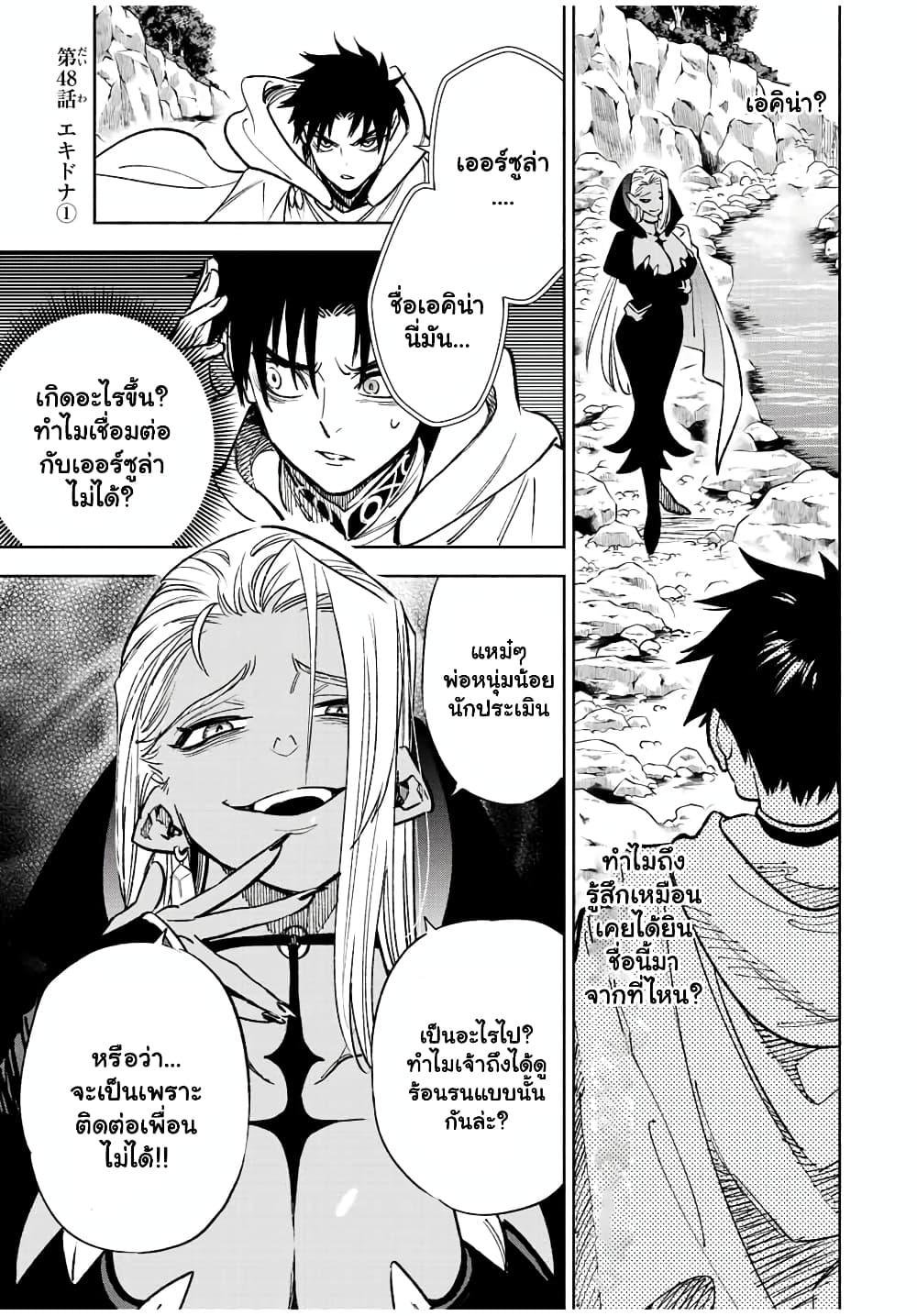 Manga-lc-com อ่านมังงะ อ่านการ์ตูน ออนไลน์ ฟรี Fuguushoku [Kanteishi] ga Jitsu wa Saikyou Datta – Naraku de Kitaeta Saikyou no [Shingan] de Musou Suru ตอนที่ 1 2 3 4 5 6 7 8 9 10 11 12 13 14 ฟรี ไม่มีโฆษณา Manga-lc - อ่าน มังงะ อ่าน การ์ตูน ออนไลน์ อ่านมังงะ ฟรี