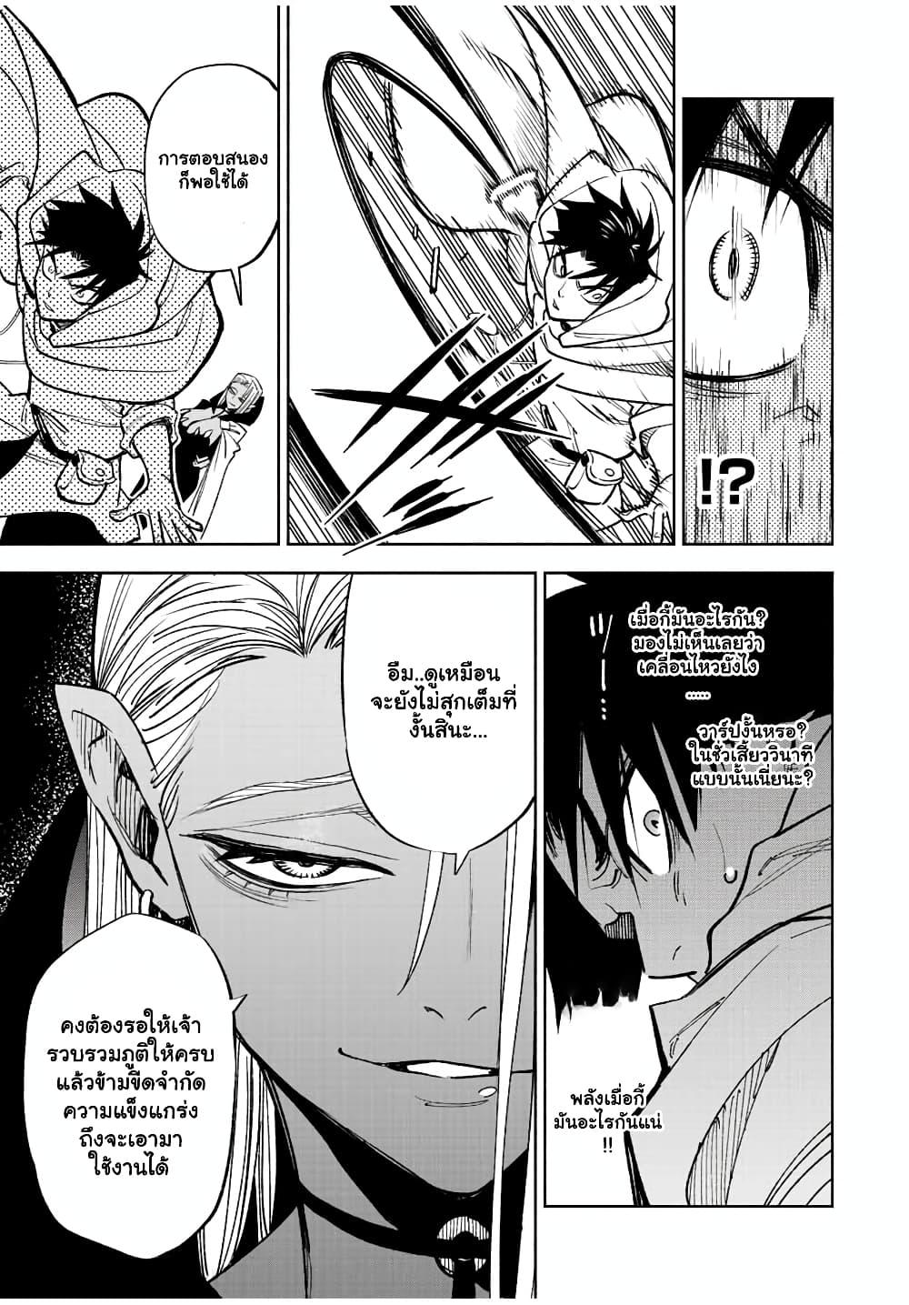 Manga-lc-com อ่านมังงะ อ่านการ์ตูน ออนไลน์ ฟรี Fuguushoku [Kanteishi] ga Jitsu wa Saikyou Datta – Naraku de Kitaeta Saikyou no [Shingan] de Musou Suru ตอนที่ 1 2 3 4 5 6 7 8 9 10 11 12 13 14 ฟรี ไม่มีโฆษณา Manga-lc - อ่าน มังงะ อ่าน การ์ตูน ออนไลน์ อ่านมังงะ ฟรี