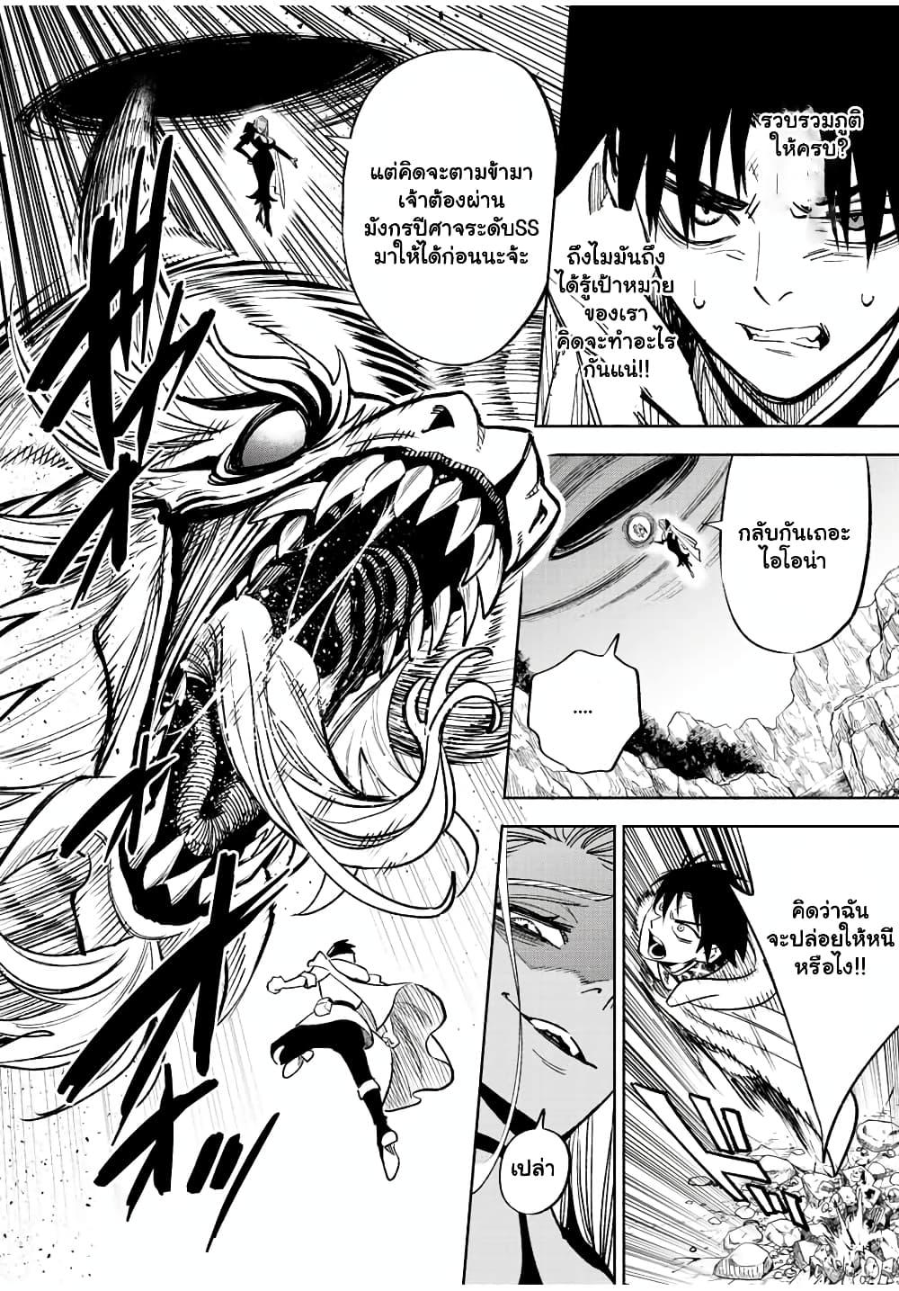 Manga-lc-com อ่านมังงะ อ่านการ์ตูน ออนไลน์ ฟรี Fuguushoku [Kanteishi] ga Jitsu wa Saikyou Datta – Naraku de Kitaeta Saikyou no [Shingan] de Musou Suru ตอนที่ 1 2 3 4 5 6 7 8 9 10 11 12 13 14 ฟรี ไม่มีโฆษณา Manga-lc - อ่าน มังงะ อ่าน การ์ตูน ออนไลน์ อ่านมังงะ ฟรี
