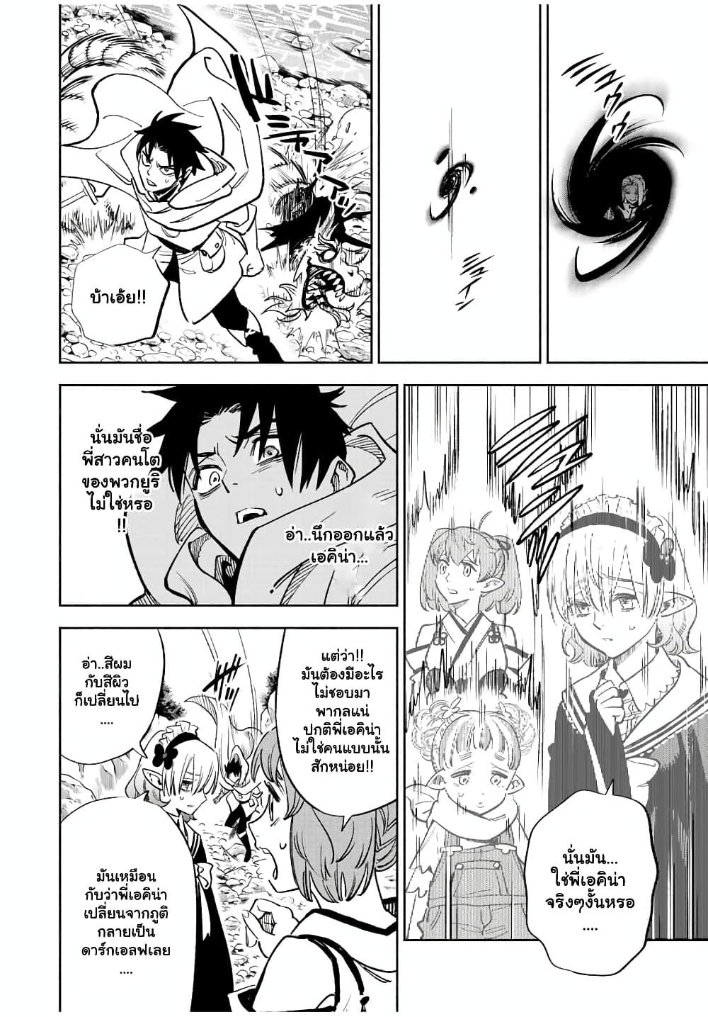 Manga-lc-com อ่านมังงะ อ่านการ์ตูน ออนไลน์ ฟรี Fuguushoku [Kanteishi] ga Jitsu wa Saikyou Datta – Naraku de Kitaeta Saikyou no [Shingan] de Musou Suru ตอนที่ 1 2 3 4 5 6 7 8 9 10 11 12 13 14 ฟรี ไม่มีโฆษณา Manga-lc - อ่าน มังงะ อ่าน การ์ตูน ออนไลน์ อ่านมังงะ ฟรี