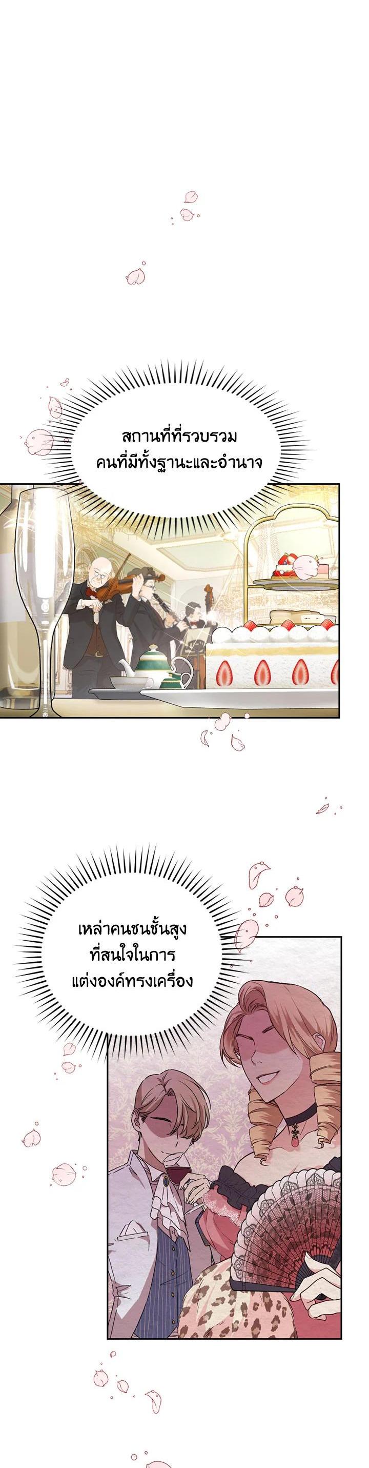 Manga-lc-com อ่านมังงะ อ่านการ์ตูน ออนไลน์ ฟรี The Tyrant’s Only Perfumer ตอนที่ 1 2 3 4 5 6 7 8 9 10 11 12 13 14 ฟรี ไม่มีโฆษณา Manga-lc - อ่าน มังงะ อ่าน การ์ตูน ออนไลน์ อ่านมังงะ ฟรี