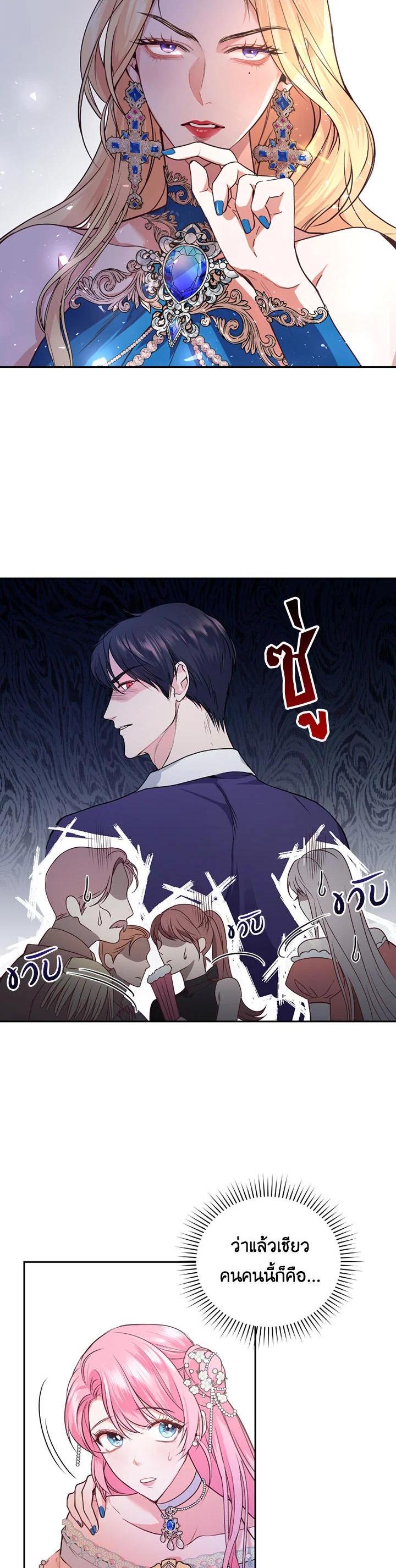 Manga-lc-com อ่านมังงะ อ่านการ์ตูน ออนไลน์ ฟรี The Tyrant’s Only Perfumer ตอนที่ 1 2 3 4 5 6 7 8 9 10 11 12 13 14 ฟรี ไม่มีโฆษณา Manga-lc - อ่าน มังงะ อ่าน การ์ตูน ออนไลน์ อ่านมังงะ ฟรี