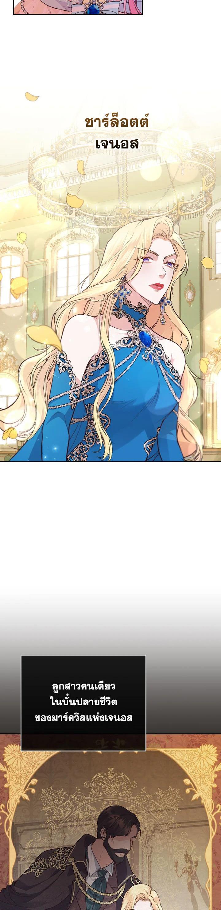 Manga-lc-com อ่านมังงะ อ่านการ์ตูน ออนไลน์ ฟรี The Tyrant’s Only Perfumer ตอนที่ 1 2 3 4 5 6 7 8 9 10 11 12 13 14 ฟรี ไม่มีโฆษณา Manga-lc - อ่าน มังงะ อ่าน การ์ตูน ออนไลน์ อ่านมังงะ ฟรี