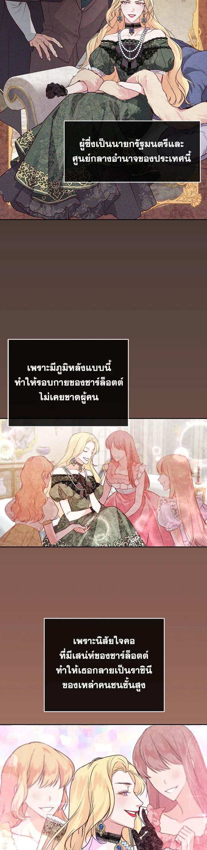 Manga-lc-com อ่านมังงะ อ่านการ์ตูน ออนไลน์ ฟรี The Tyrant’s Only Perfumer ตอนที่ 1 2 3 4 5 6 7 8 9 10 11 12 13 14 ฟรี ไม่มีโฆษณา Manga-lc - อ่าน มังงะ อ่าน การ์ตูน ออนไลน์ อ่านมังงะ ฟรี