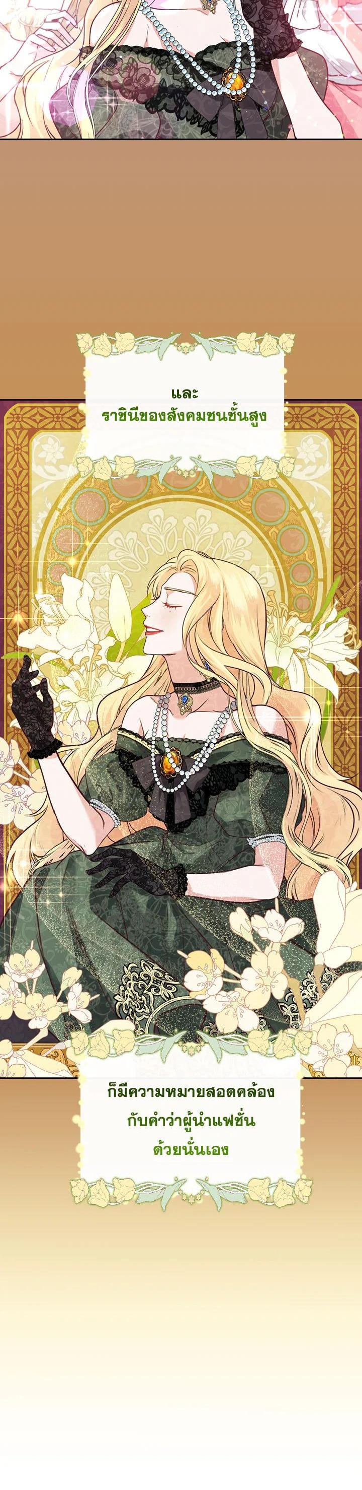 Manga-lc-com อ่านมังงะ อ่านการ์ตูน ออนไลน์ ฟรี The Tyrant’s Only Perfumer ตอนที่ 1 2 3 4 5 6 7 8 9 10 11 12 13 14 ฟรี ไม่มีโฆษณา Manga-lc - อ่าน มังงะ อ่าน การ์ตูน ออนไลน์ อ่านมังงะ ฟรี