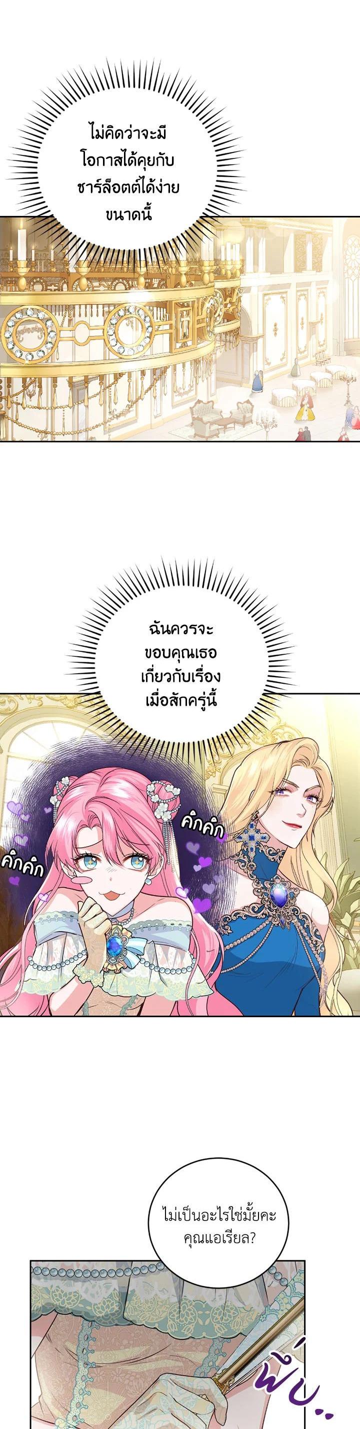 Manga-lc-com อ่านมังงะ อ่านการ์ตูน ออนไลน์ ฟรี The Tyrant’s Only Perfumer ตอนที่ 1 2 3 4 5 6 7 8 9 10 11 12 13 14 ฟรี ไม่มีโฆษณา Manga-lc - อ่าน มังงะ อ่าน การ์ตูน ออนไลน์ อ่านมังงะ ฟรี