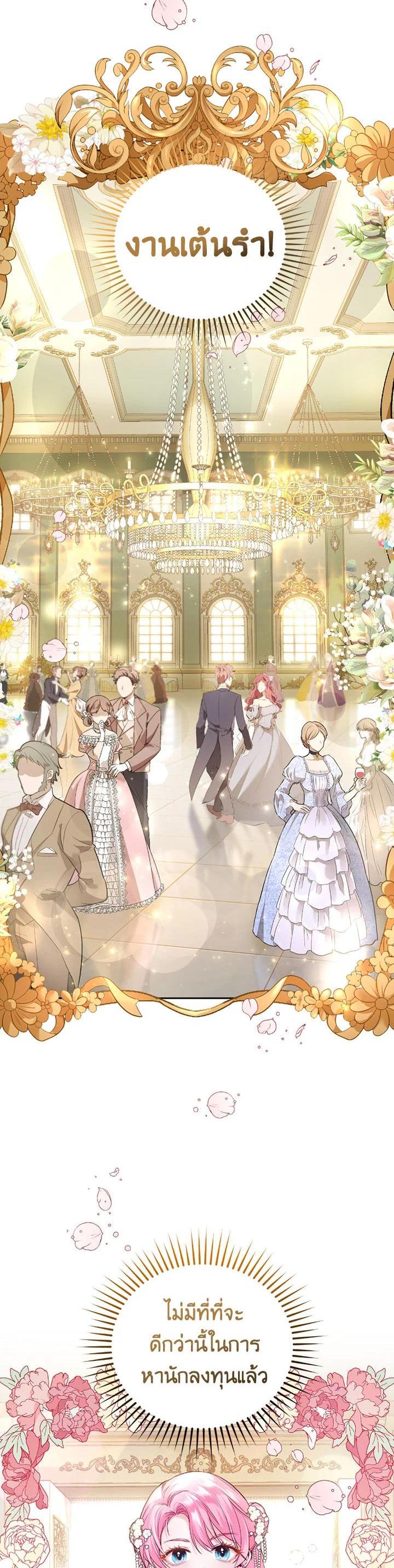 Manga-lc-com อ่านมังงะ อ่านการ์ตูน ออนไลน์ ฟรี The Tyrant’s Only Perfumer ตอนที่ 1 2 3 4 5 6 7 8 9 10 11 12 13 14 ฟรี ไม่มีโฆษณา Manga-lc - อ่าน มังงะ อ่าน การ์ตูน ออนไลน์ อ่านมังงะ ฟรี