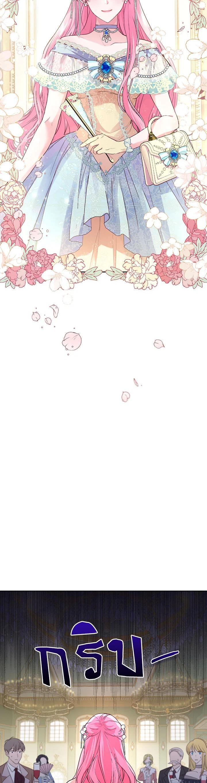 Manga-lc-com อ่านมังงะ อ่านการ์ตูน ออนไลน์ ฟรี The Tyrant’s Only Perfumer ตอนที่ 1 2 3 4 5 6 7 8 9 10 11 12 13 14 ฟรี ไม่มีโฆษณา Manga-lc - อ่าน มังงะ อ่าน การ์ตูน ออนไลน์ อ่านมังงะ ฟรี