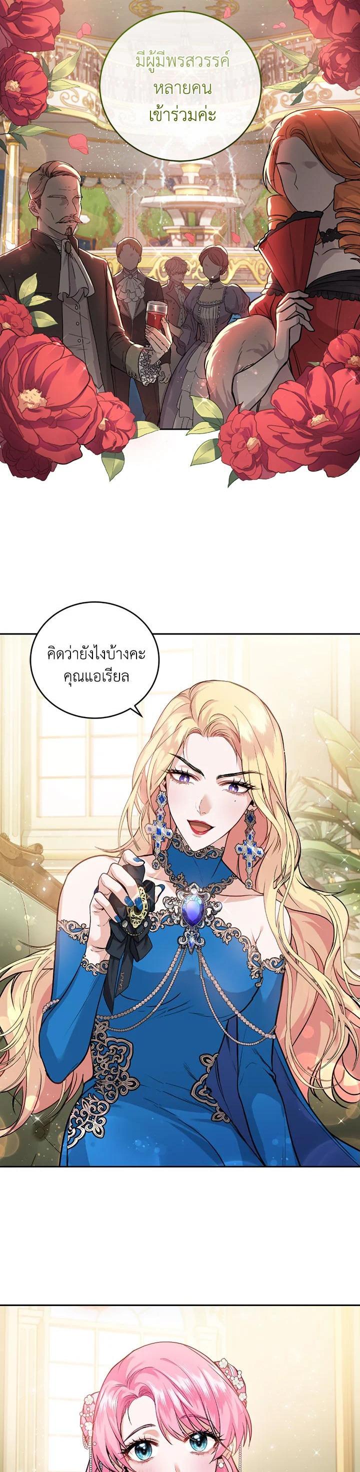 Manga-lc-com อ่านมังงะ อ่านการ์ตูน ออนไลน์ ฟรี The Tyrant’s Only Perfumer ตอนที่ 1 2 3 4 5 6 7 8 9 10 11 12 13 14 ฟรี ไม่มีโฆษณา Manga-lc - อ่าน มังงะ อ่าน การ์ตูน ออนไลน์ อ่านมังงะ ฟรี