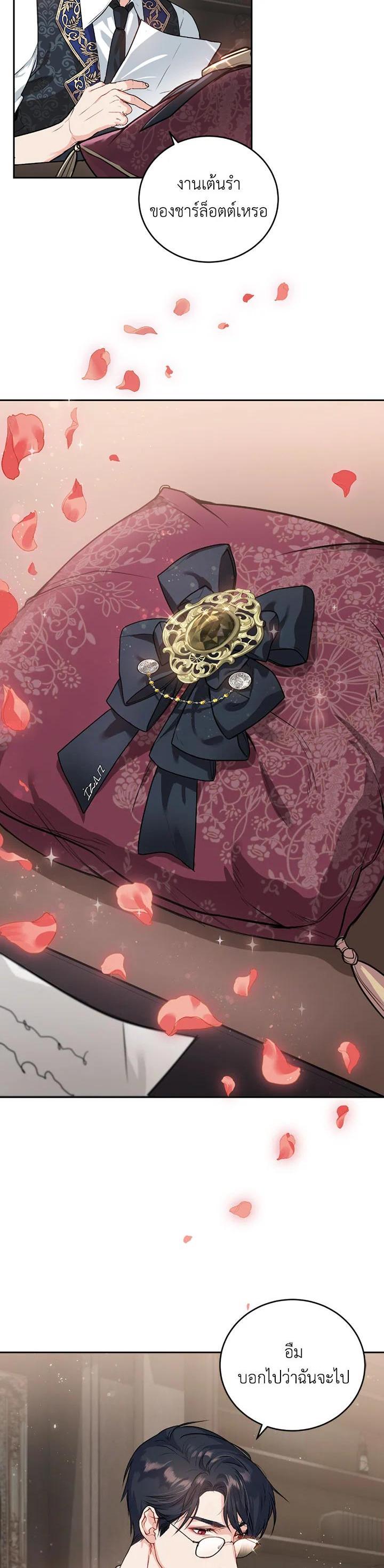 Manga-lc-com อ่านมังงะ อ่านการ์ตูน ออนไลน์ ฟรี The Tyrant’s Only Perfumer ตอนที่ 1 2 3 4 5 6 7 8 9 10 11 12 13 14 ฟรี ไม่มีโฆษณา Manga-lc - อ่าน มังงะ อ่าน การ์ตูน ออนไลน์ อ่านมังงะ ฟรี