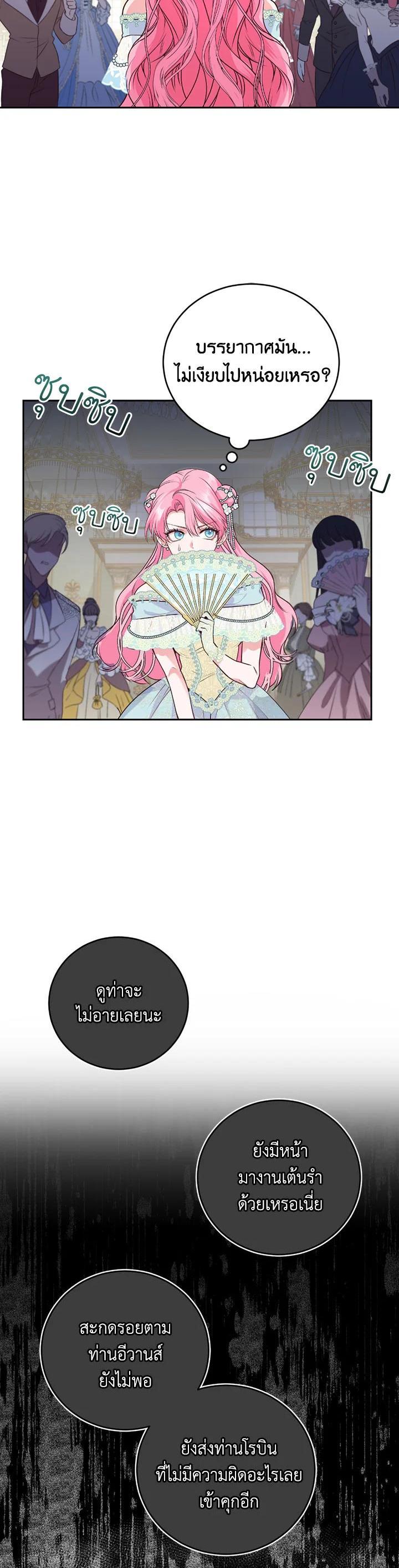 Manga-lc-com อ่านมังงะ อ่านการ์ตูน ออนไลน์ ฟรี The Tyrant’s Only Perfumer ตอนที่ 1 2 3 4 5 6 7 8 9 10 11 12 13 14 ฟรี ไม่มีโฆษณา Manga-lc - อ่าน มังงะ อ่าน การ์ตูน ออนไลน์ อ่านมังงะ ฟรี