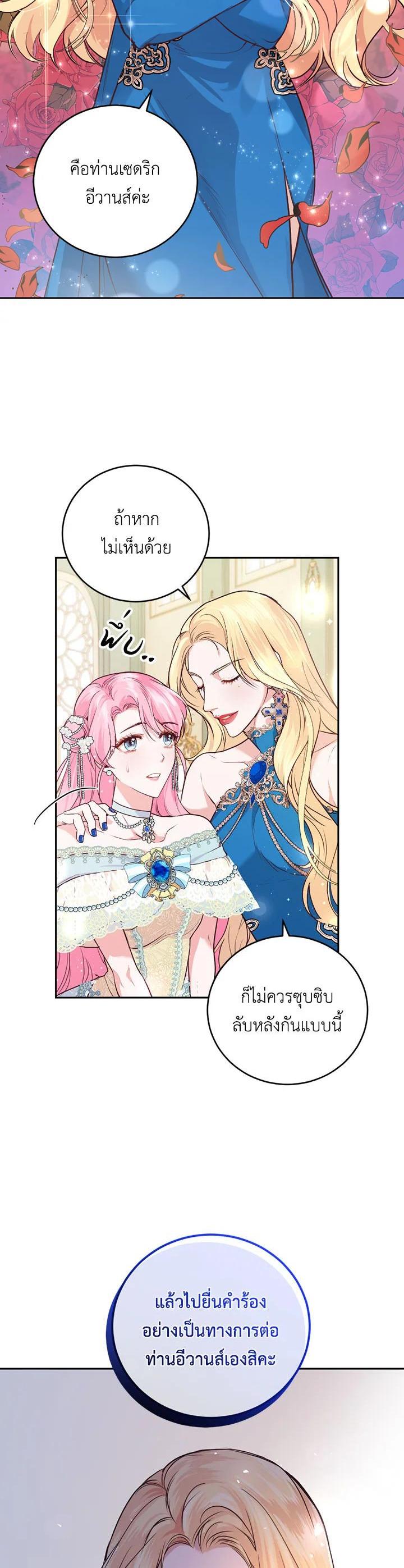 Manga-lc-com อ่านมังงะ อ่านการ์ตูน ออนไลน์ ฟรี The Tyrant’s Only Perfumer ตอนที่ 1 2 3 4 5 6 7 8 9 10 11 12 13 14 ฟรี ไม่มีโฆษณา Manga-lc - อ่าน มังงะ อ่าน การ์ตูน ออนไลน์ อ่านมังงะ ฟรี