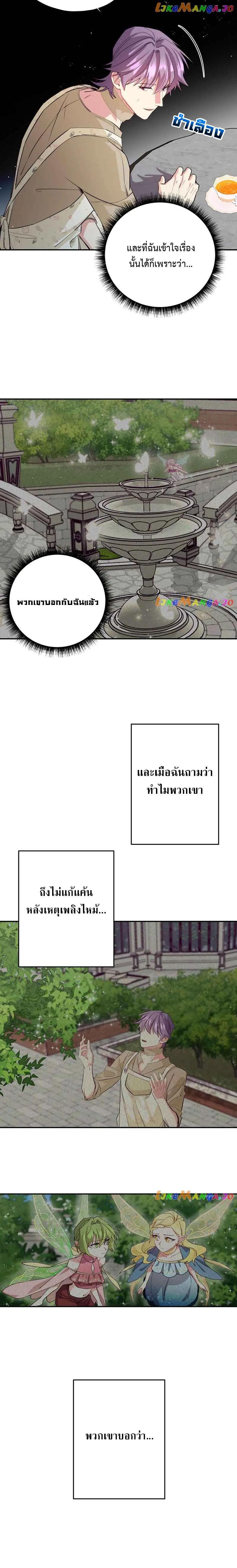 Manga-lc-com อ่านมังงะ อ่านการ์ตูน ออนไลน์ ฟรี Welcome to Sylvia’s Garden ตอนที่ 1 2 3 4 5 6 7 8 9 10 11 12 13 14 ฟรี ไม่มีโฆษณา Manga-lc - อ่าน มังงะ อ่าน การ์ตูน ออนไลน์ อ่านมังงะ ฟรี