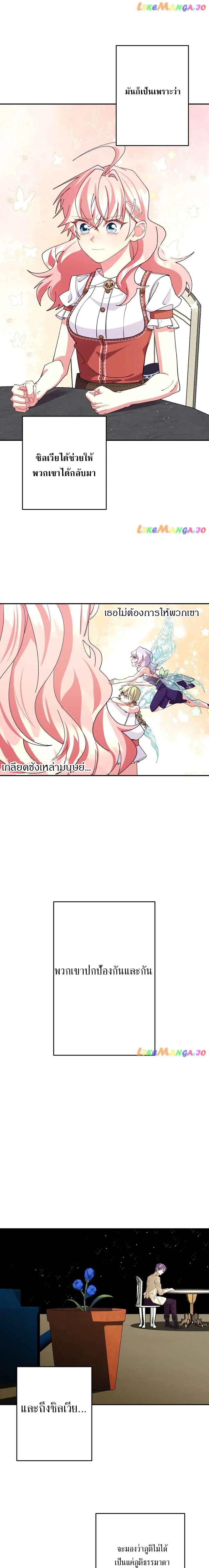 Manga-lc-com อ่านมังงะ อ่านการ์ตูน ออนไลน์ ฟรี Welcome to Sylvia’s Garden ตอนที่ 1 2 3 4 5 6 7 8 9 10 11 12 13 14 ฟรี ไม่มีโฆษณา Manga-lc - อ่าน มังงะ อ่าน การ์ตูน ออนไลน์ อ่านมังงะ ฟรี