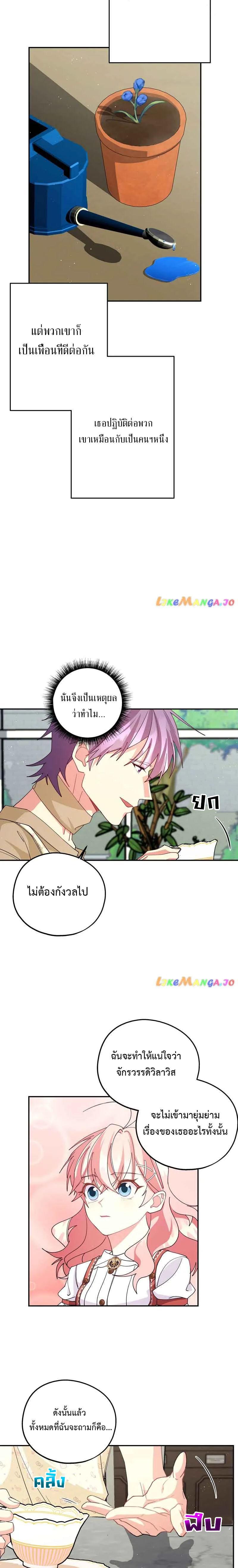 Manga-lc-com อ่านมังงะ อ่านการ์ตูน ออนไลน์ ฟรี Welcome to Sylvia’s Garden ตอนที่ 1 2 3 4 5 6 7 8 9 10 11 12 13 14 ฟรี ไม่มีโฆษณา Manga-lc - อ่าน มังงะ อ่าน การ์ตูน ออนไลน์ อ่านมังงะ ฟรี