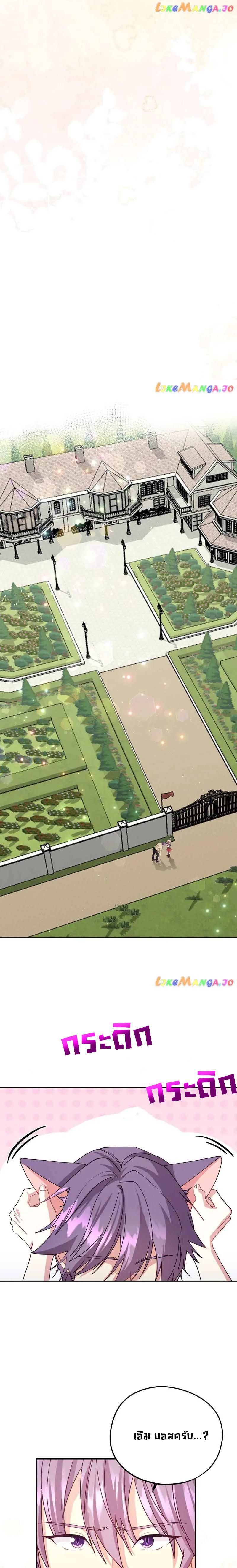 Manga-lc-com อ่านมังงะ อ่านการ์ตูน ออนไลน์ ฟรี Welcome to Sylvia’s Garden ตอนที่ 1 2 3 4 5 6 7 8 9 10 11 12 13 14 ฟรี ไม่มีโฆษณา Manga-lc - อ่าน มังงะ อ่าน การ์ตูน ออนไลน์ อ่านมังงะ ฟรี